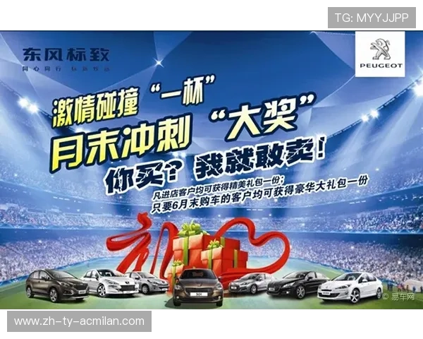 “直线冲刺：每秒都碰撞激情神经”